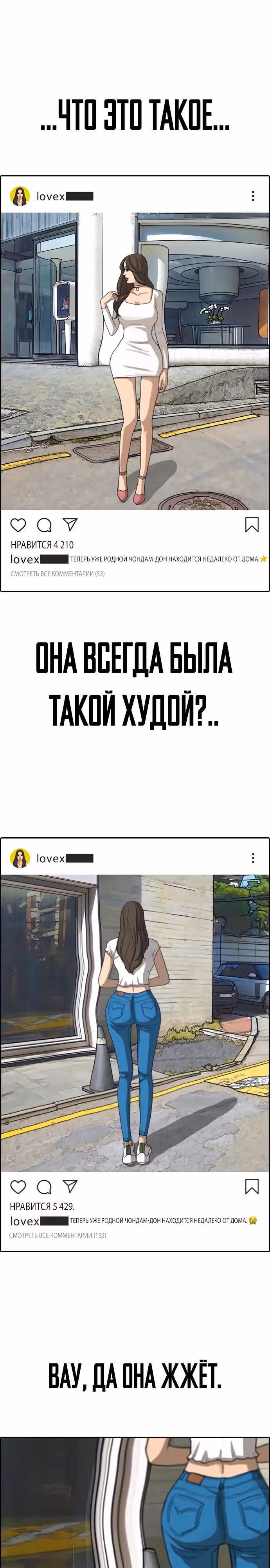 Свободный выбор — Том 2 · Глава 362, страница 22