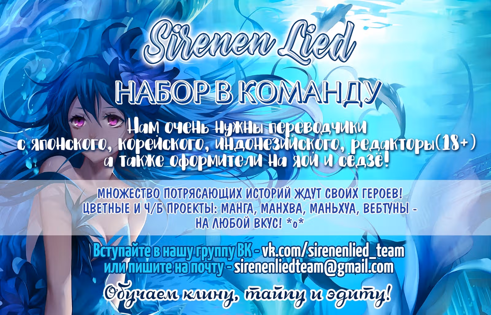 Непостижимое — Том 1 · Глава 34, страница 9