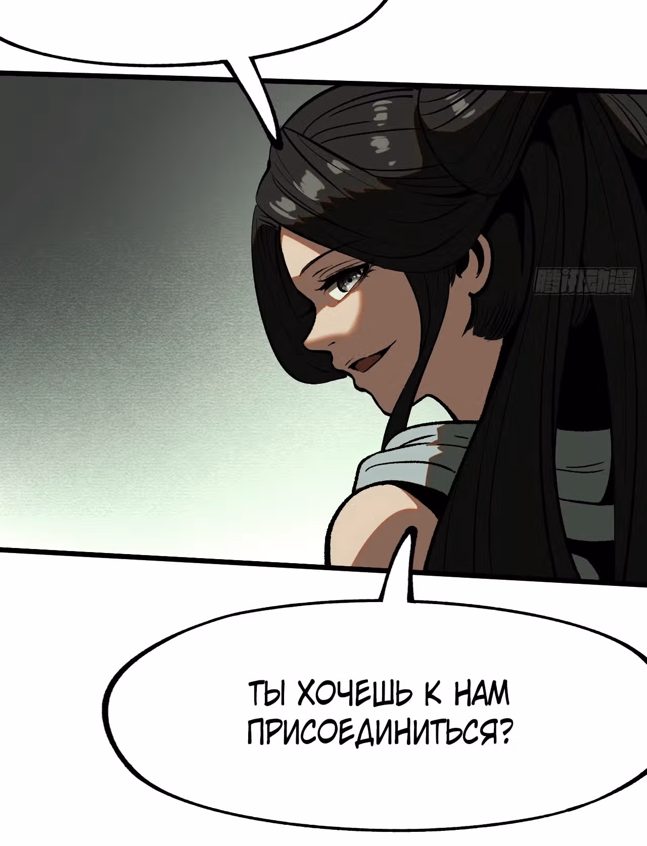 Если не буду осторожен, то прославлюсь на века — Том 1 · Глава 46, страница 16