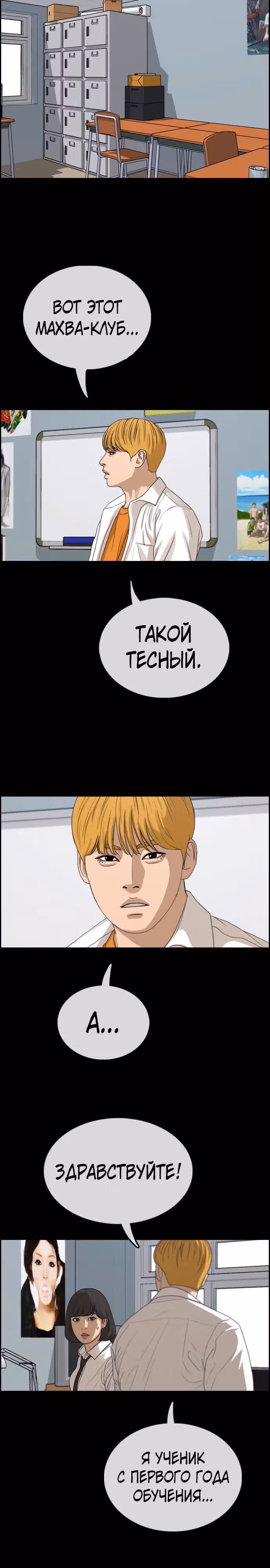 Свободный выбор — Том 2 · Глава 338, страница 17