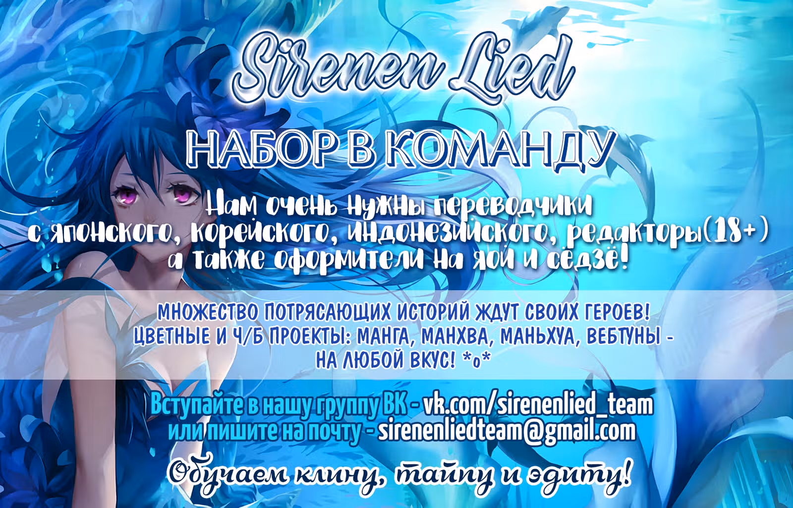 Непостижимое — Том 1 · Глава 45, страница 5