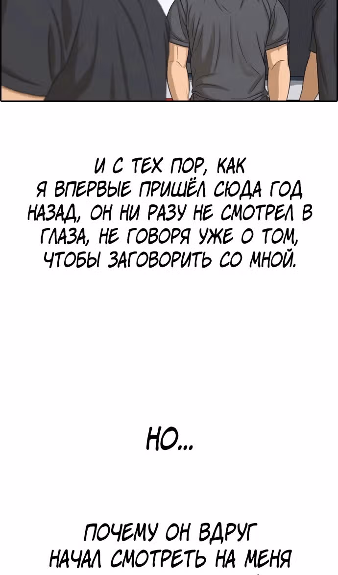 Свободный выбор — Том 2 · Глава 326, страница 13