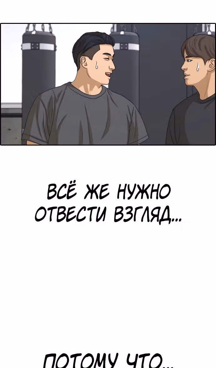 Свободный выбор — Том 2 · Глава 326, страница 17