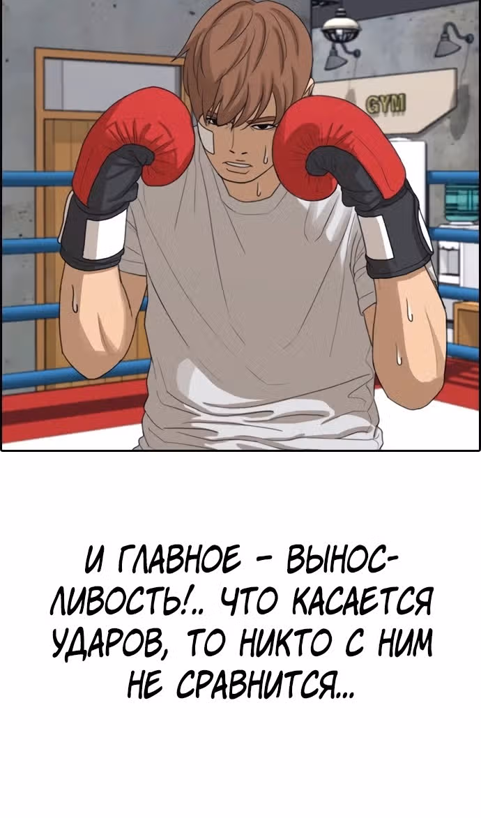 Свободный выбор — Том 2 · Глава 326, страница 36