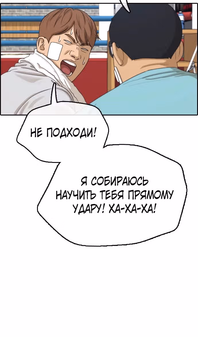 Свободный выбор — Том 2 · Глава 326, страница 49