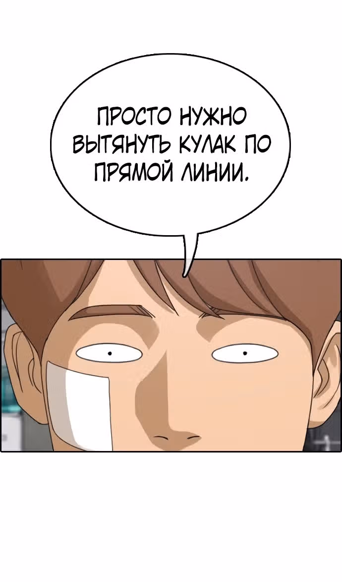 Свободный выбор — Том 2 · Глава 326, страница 51