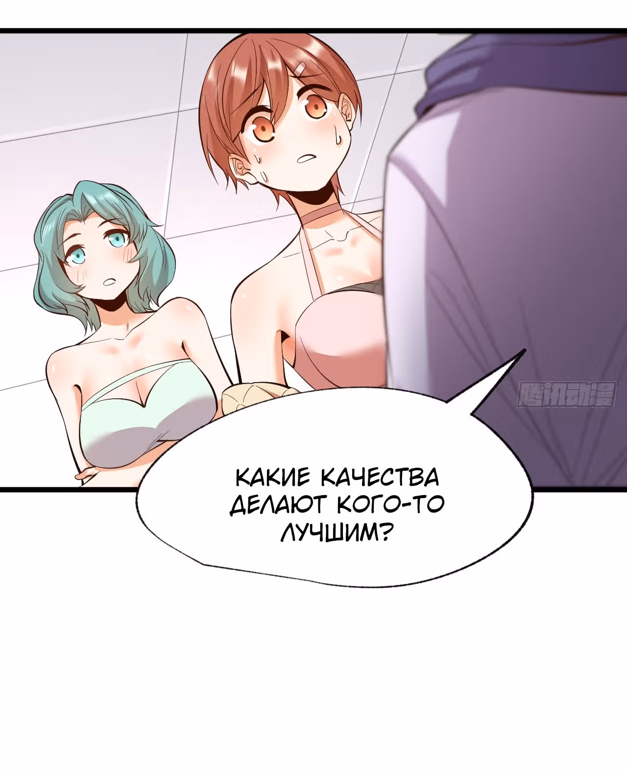 Я буду королём в этой жизни! — Том 1 · Глава 17, страница 23
