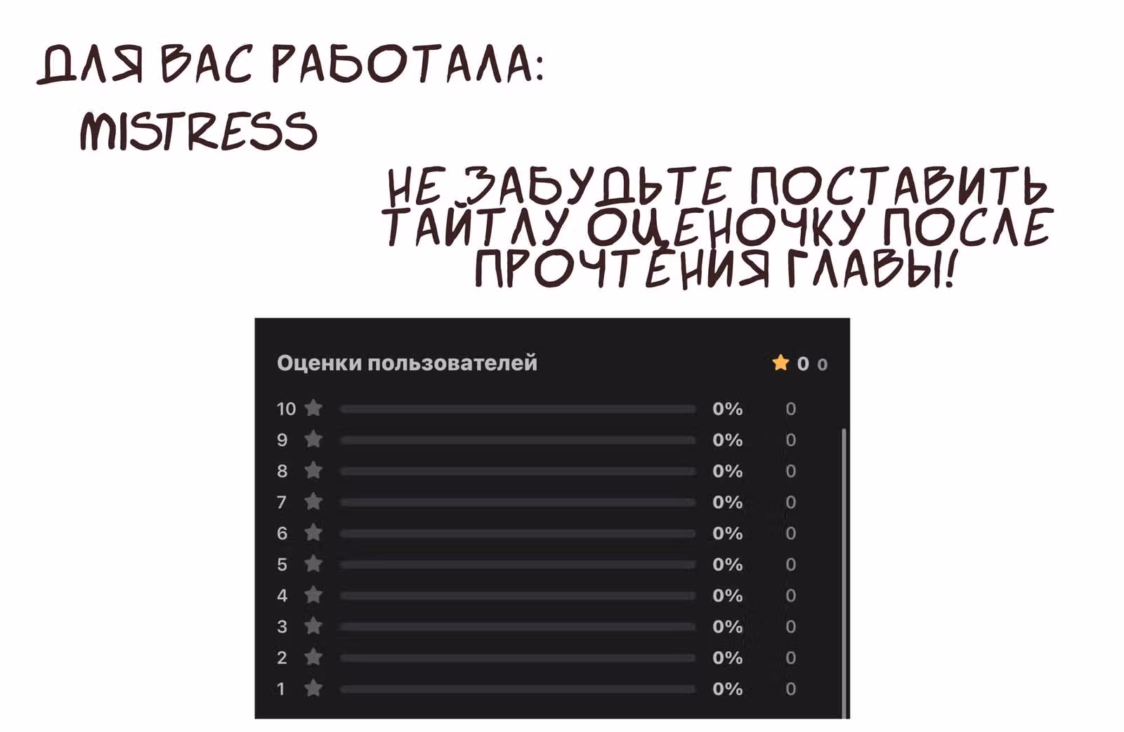 Святой повар, безумная императрица — Том 1 · Глава 276, страница 5