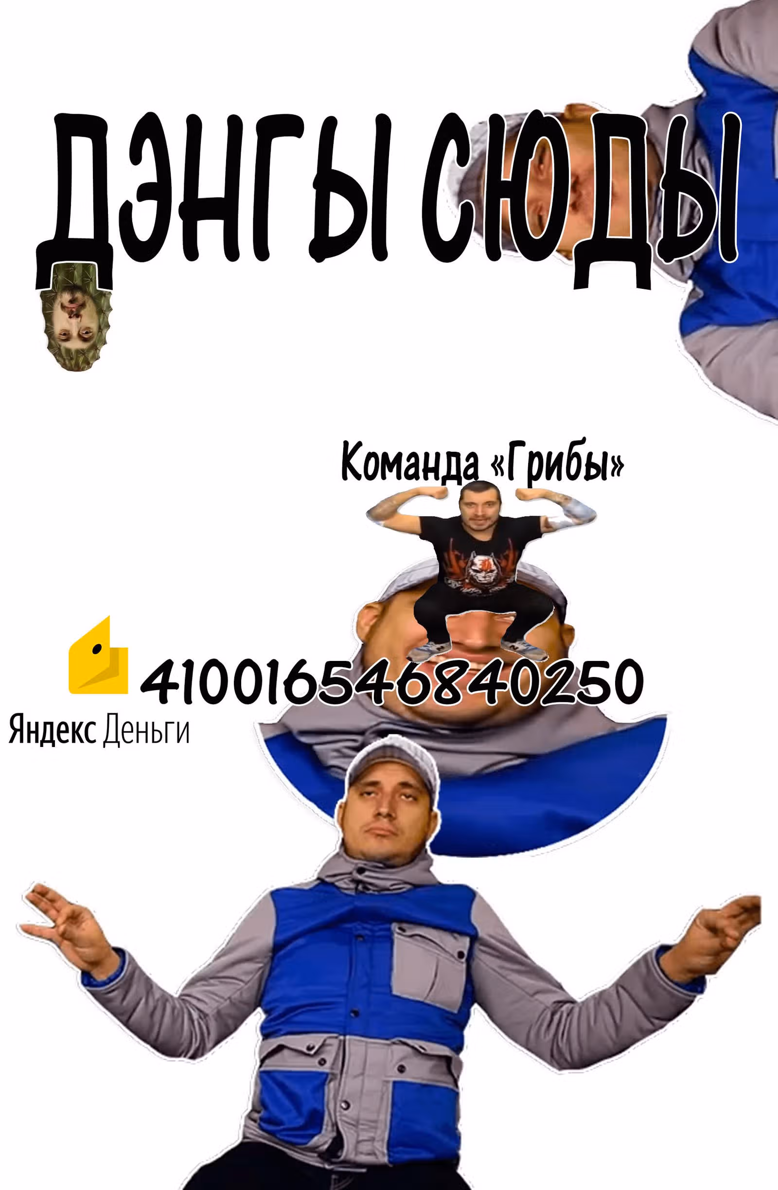 По поручению любви — Том 1 · Глава 10, страница 17