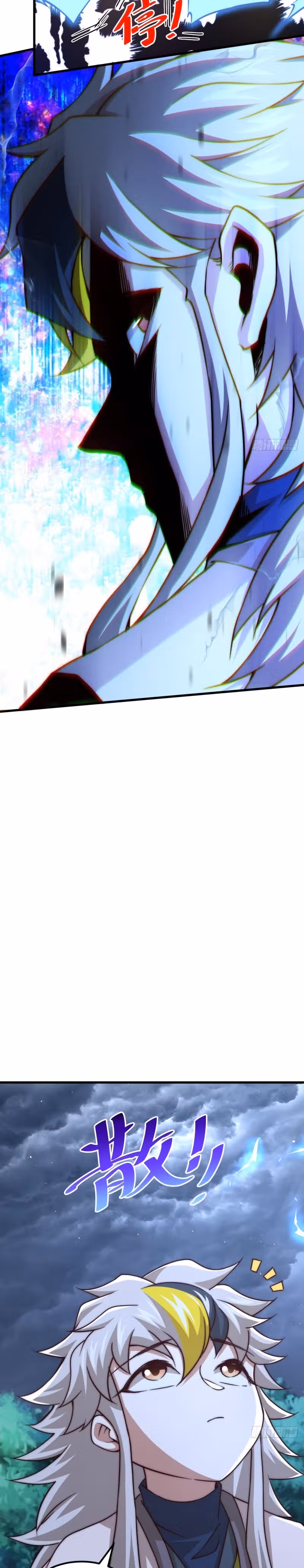 Непревзойдённый — Том 1 · Глава 91, страница 4