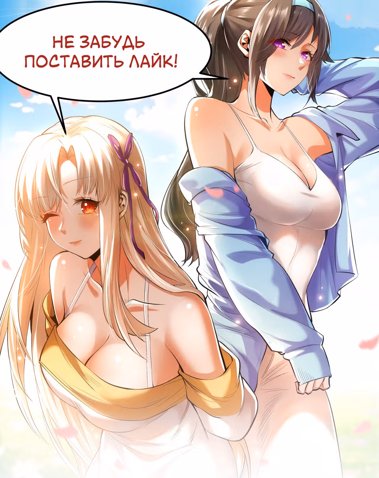 Я буду королём в этой жизни! — Том 1 · Глава 25, страница 26