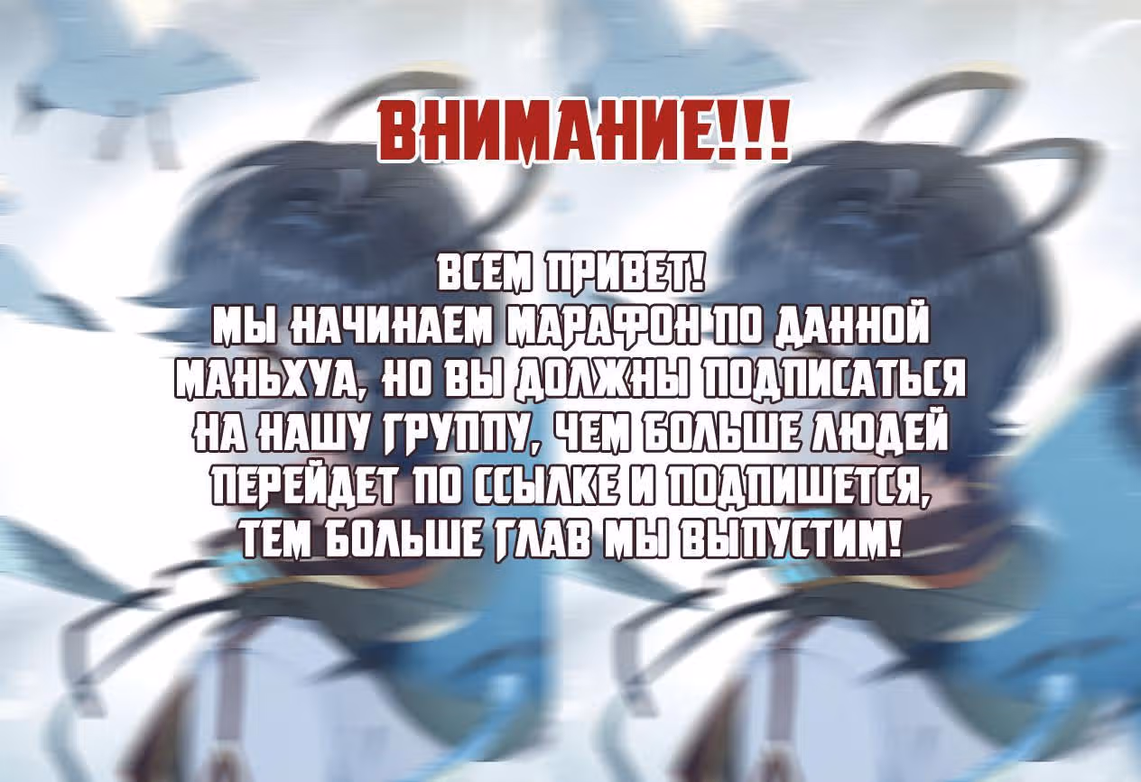 Сын света — Том 1 · Глава 24, страница 7