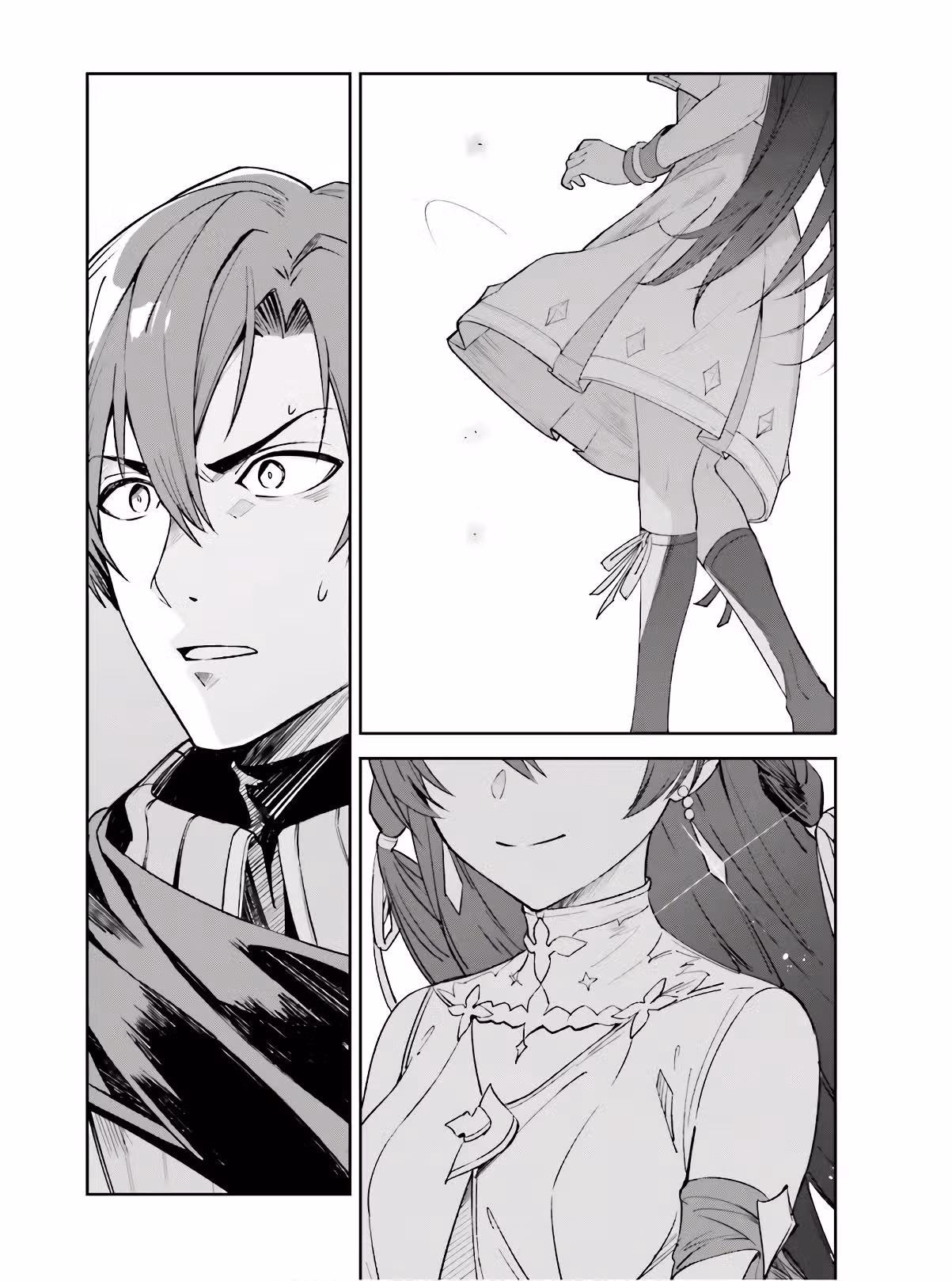 Безымянная память — Том 1 · Глава 1.1, страница 28