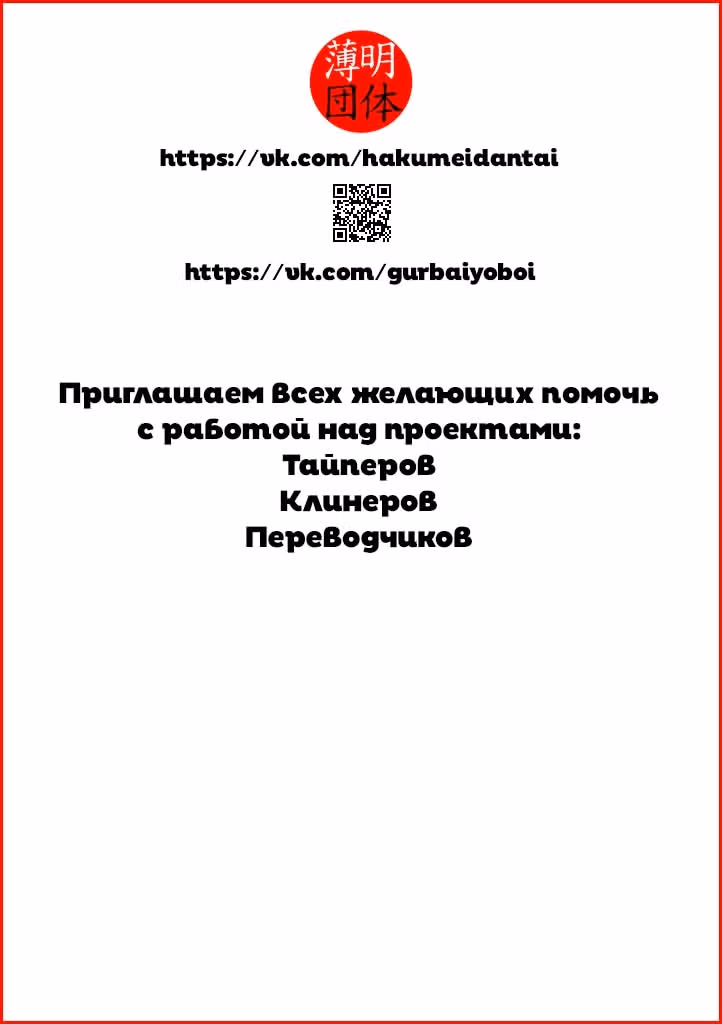 Убийца Акамэ! — Том 15 · Глава 78.5, страница 22