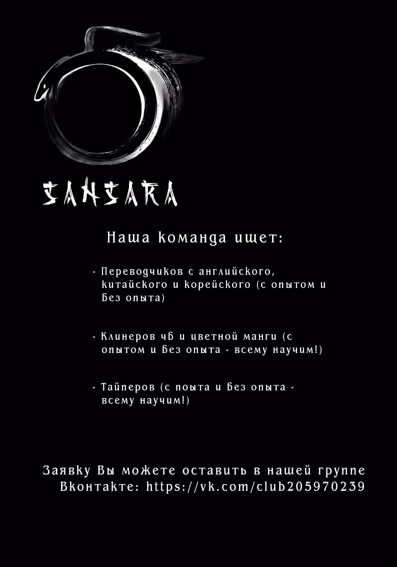 Дневник палаты по уголовным делам — Том 1 · Глава 13, страница 4