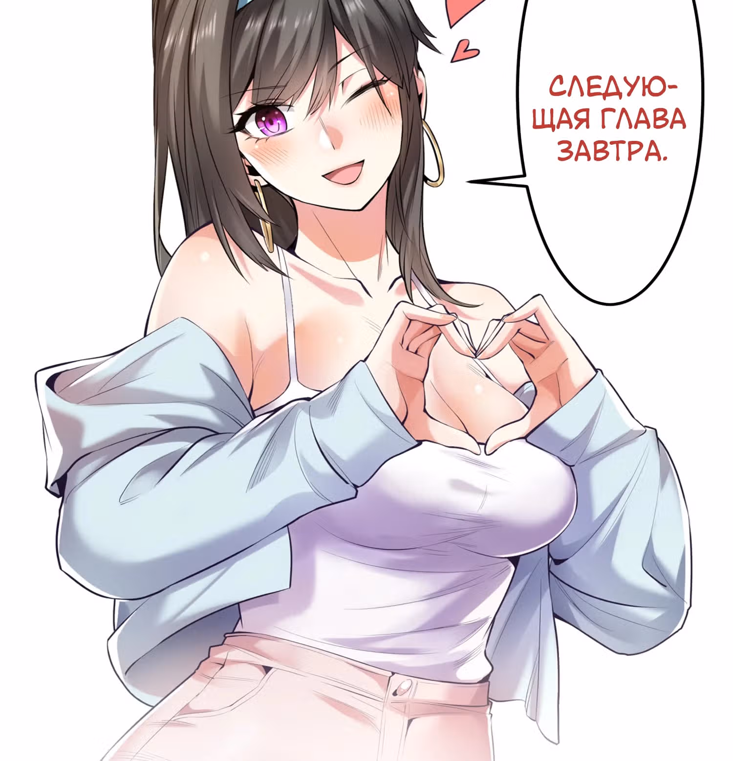 Я буду королём в этой жизни! — Том 1 · Глава 52, страница 21