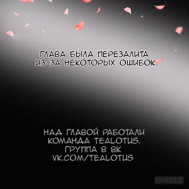Гениальный Доктор — Том 1 · Глава 0, страница 8