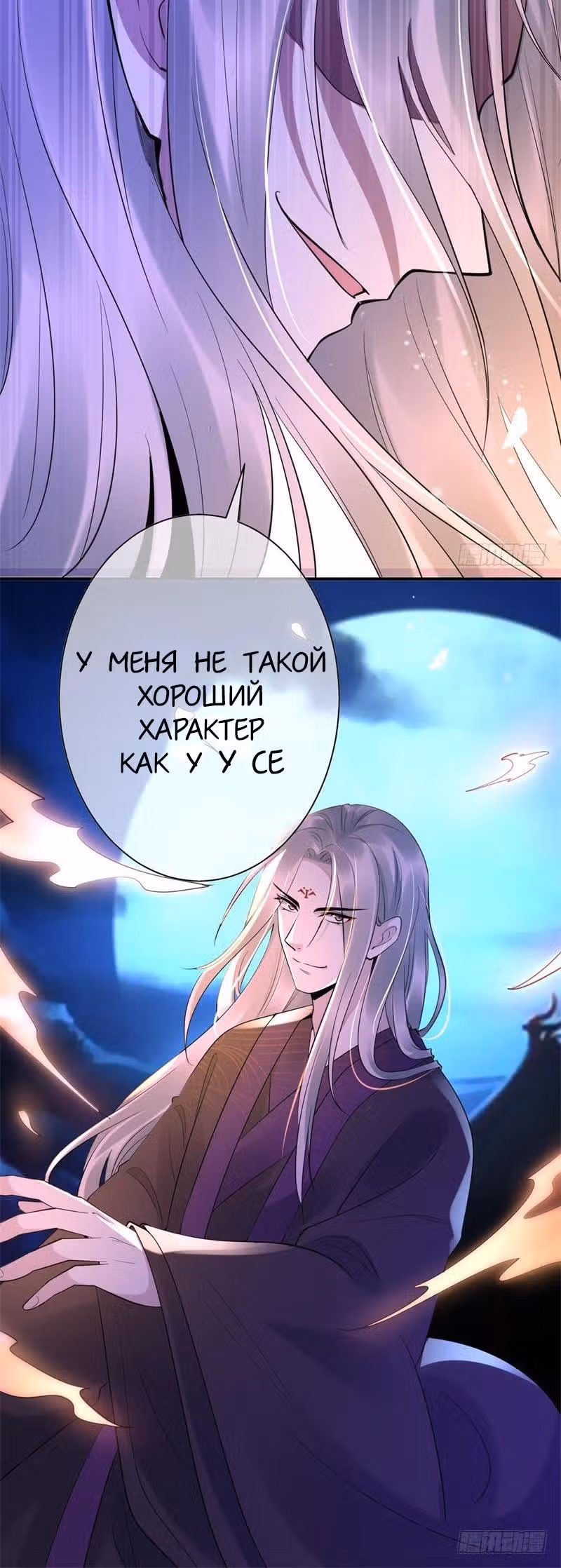 Гениальный Доктор — Том 1 · Глава 5, страница 5