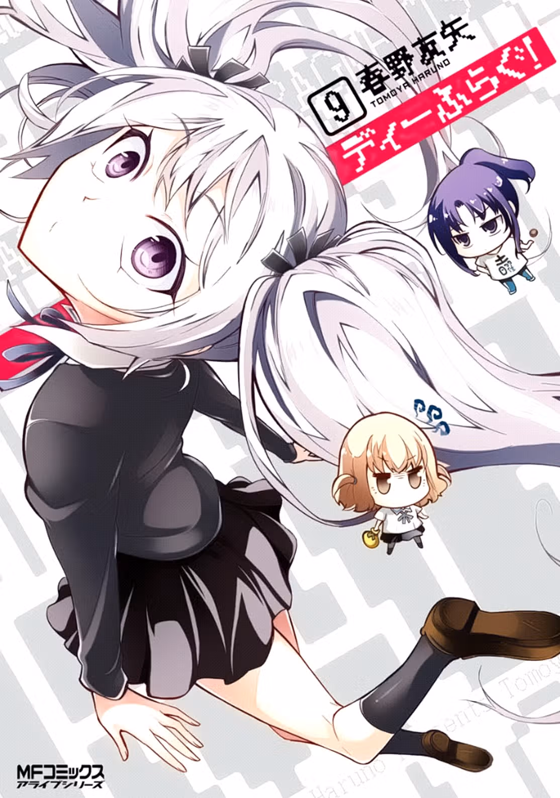 D-Frag! — Том 7 · Глава 59, страница 2