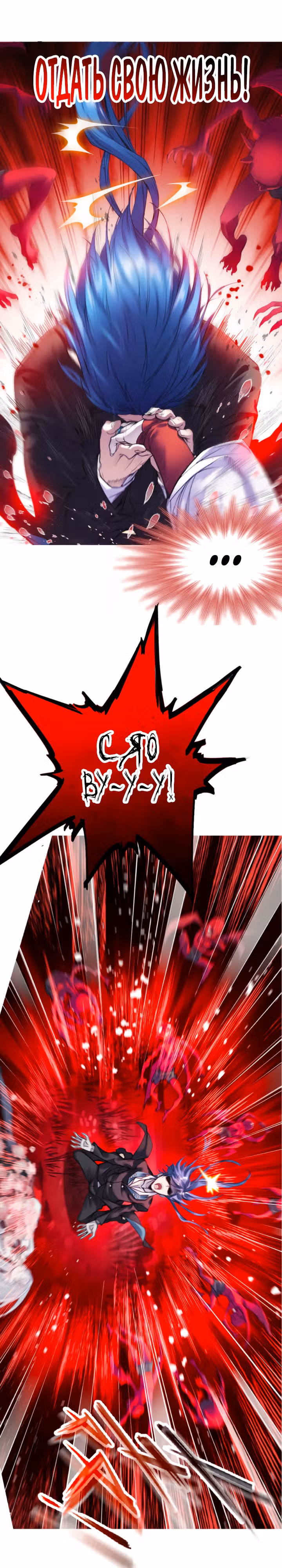 Боевой Континент — Том 4 · Глава 336.2, страница 12
