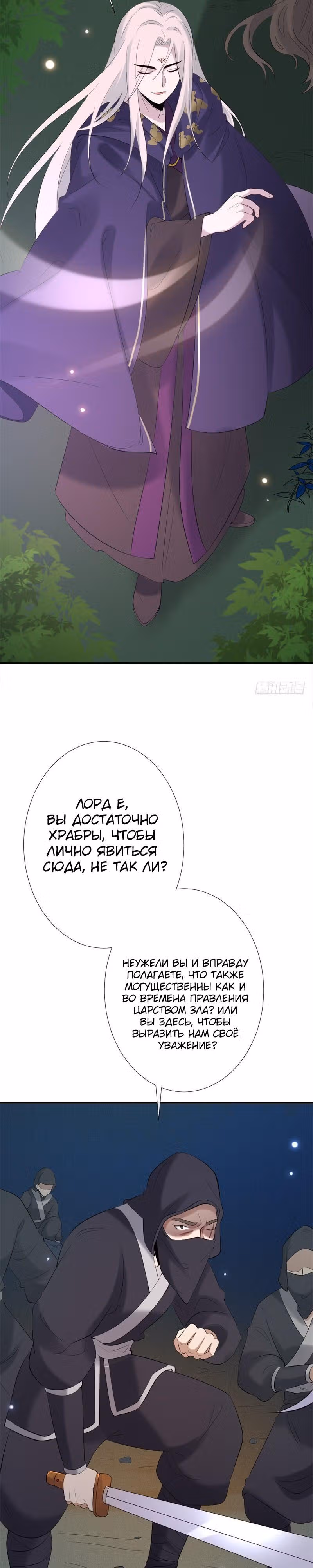 Гениальный Доктор — Том 1 · Глава 11, страница 3