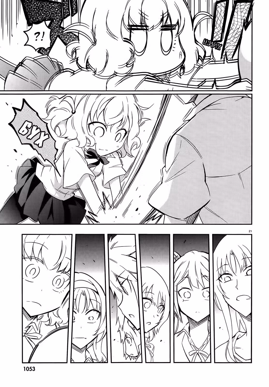 D-Frag! — Том 7 · Глава 64, страница 21