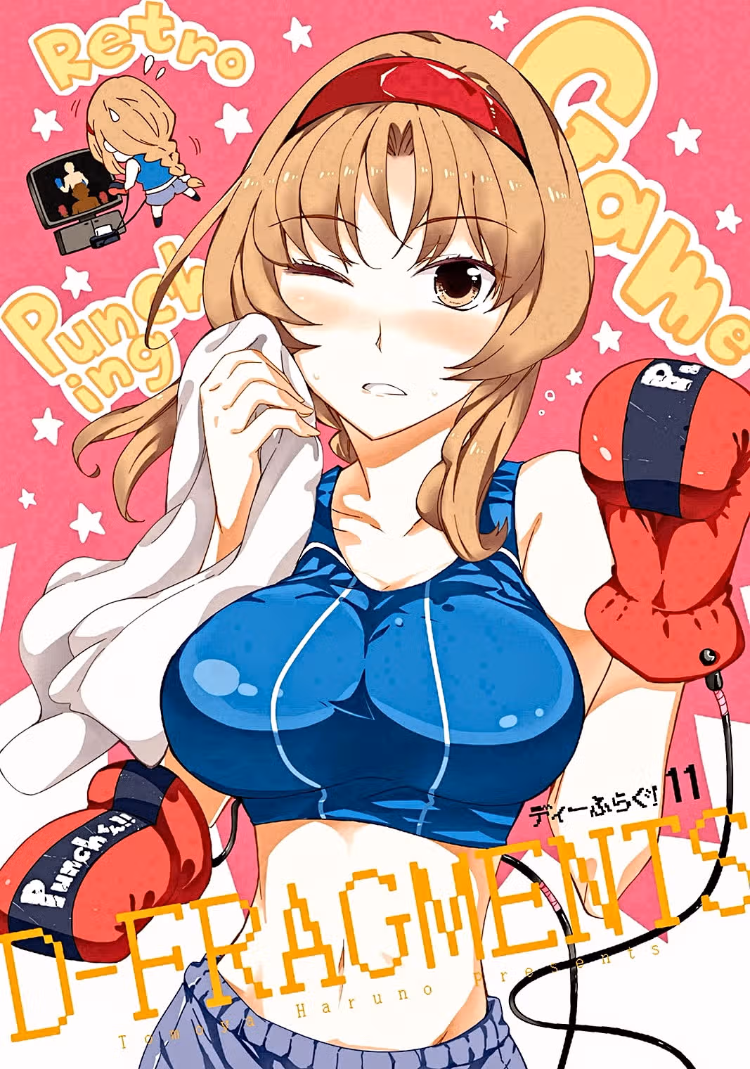 D-Frag! — Том 7 · Глава 76, страница 4