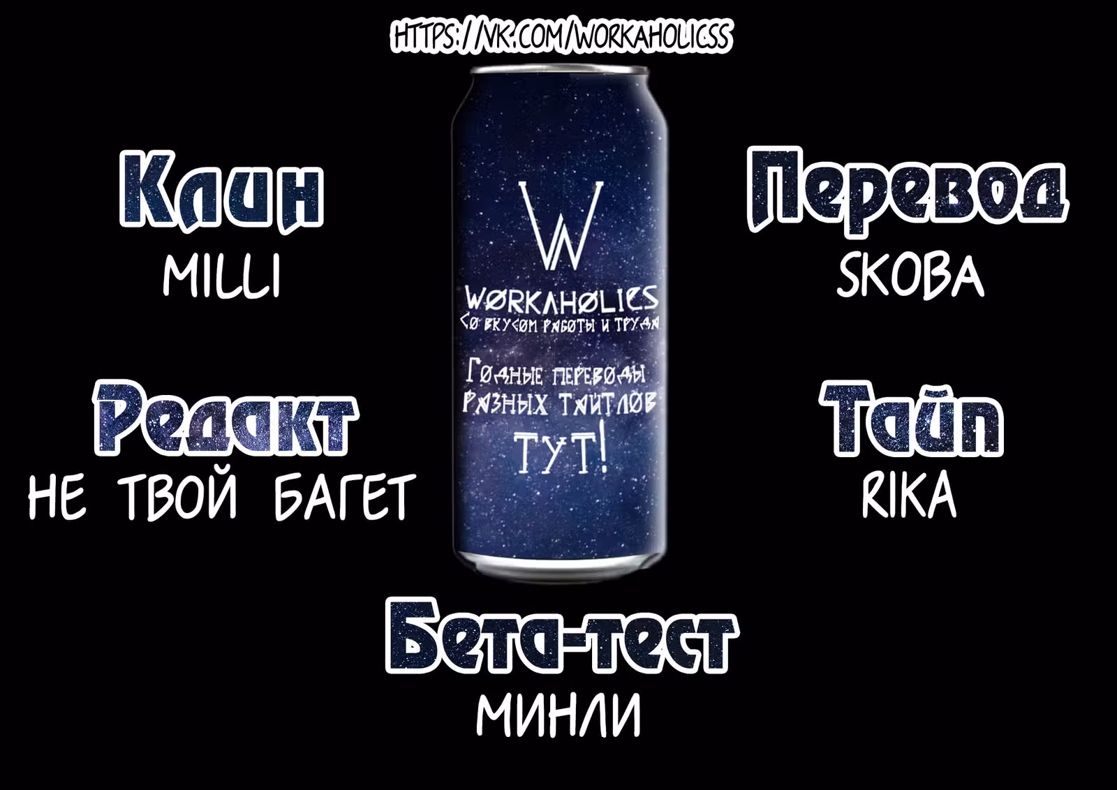 АнтиСТАЛКЕР — Том 1 · Глава 15, страница 49