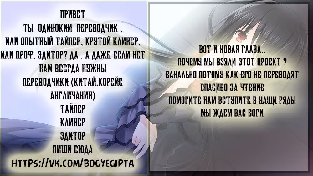 Красный Дух — Том 1 · Глава 5, страница 12