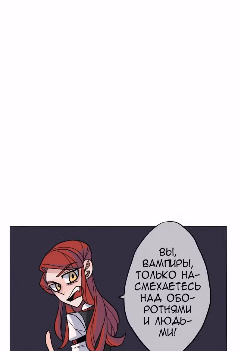 АнтиСТАЛКЕР — Том 1 · Глава 18, страница 39