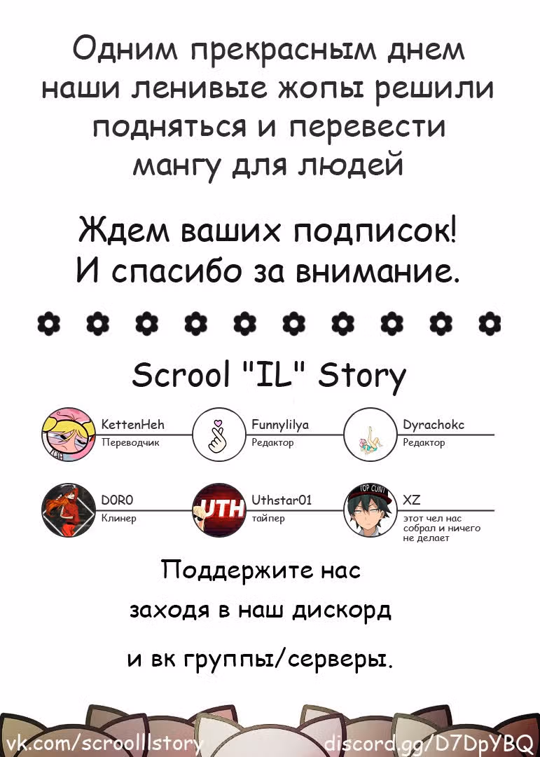 Красный Дух — Том 1 · Глава 11, страница 11