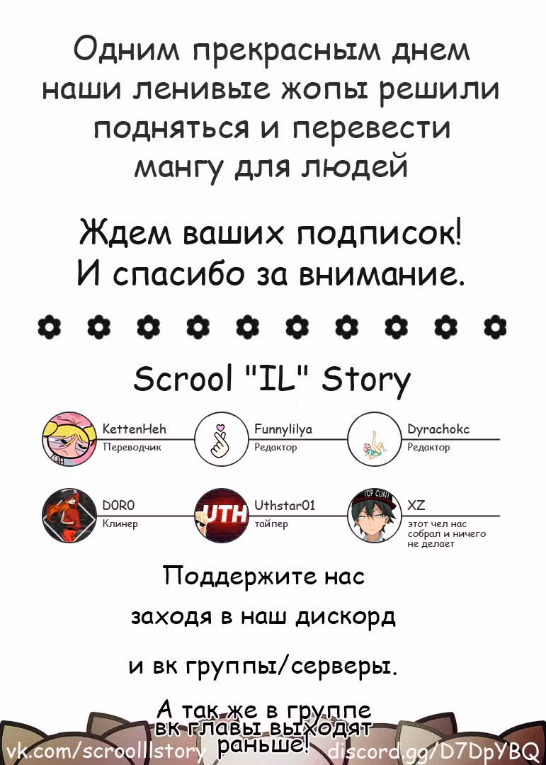 Красный Дух — Том 1 · Глава 15, страница 12