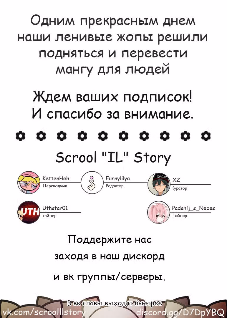Красный Дух — Том 1 · Глава 28, страница 13
