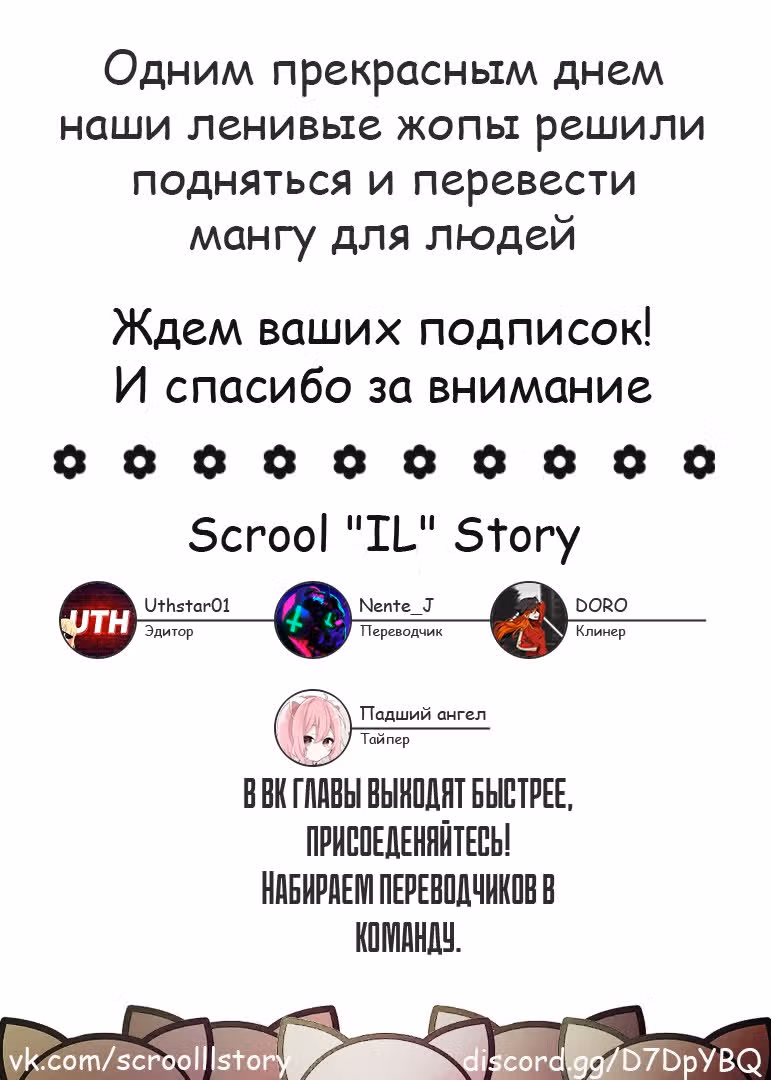 Красный Дух — Том 1 · Глава 30, страница 13
