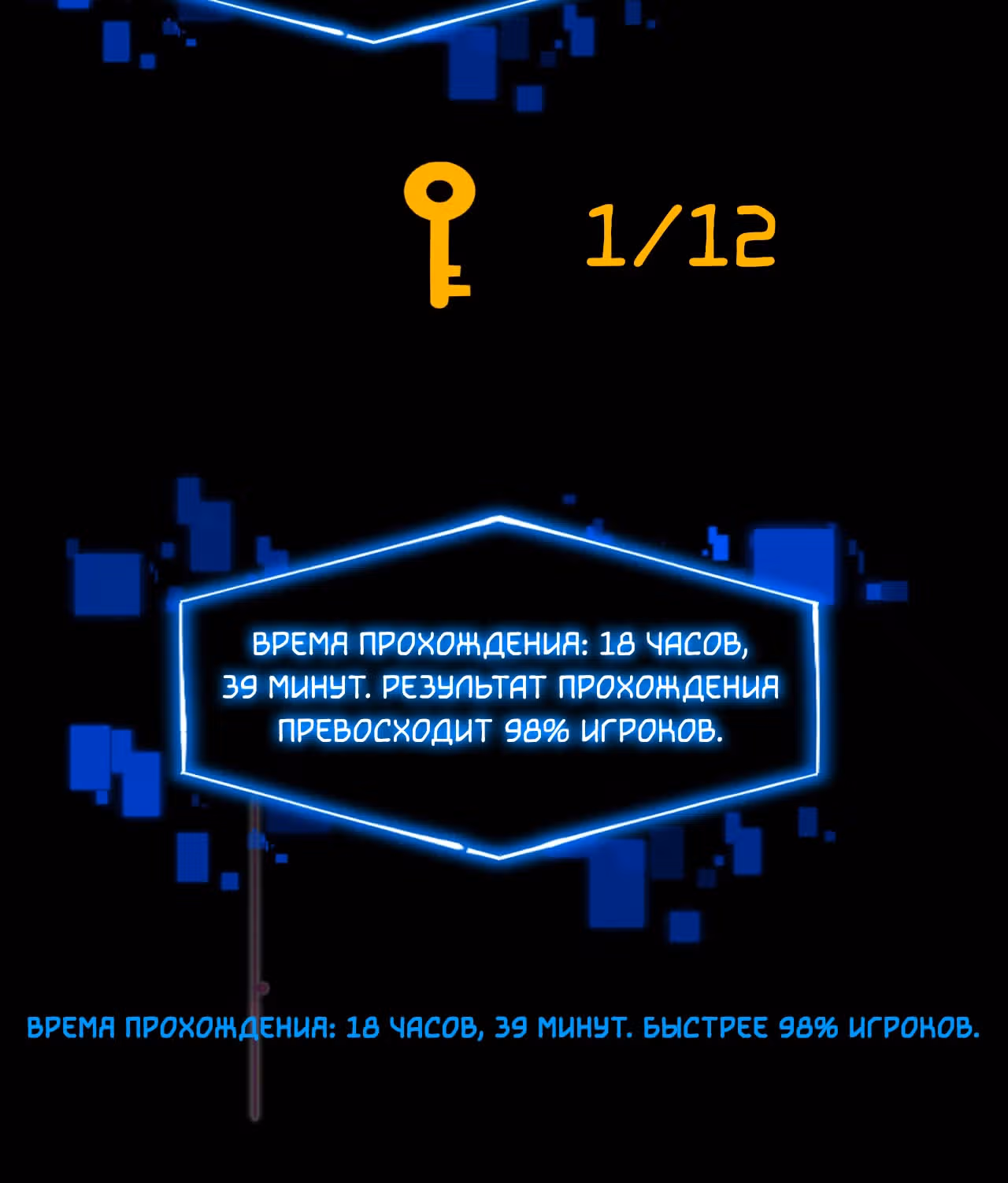 Никакой расшифровки, серьёзно? — Том 1 · Глава 3, страница 27