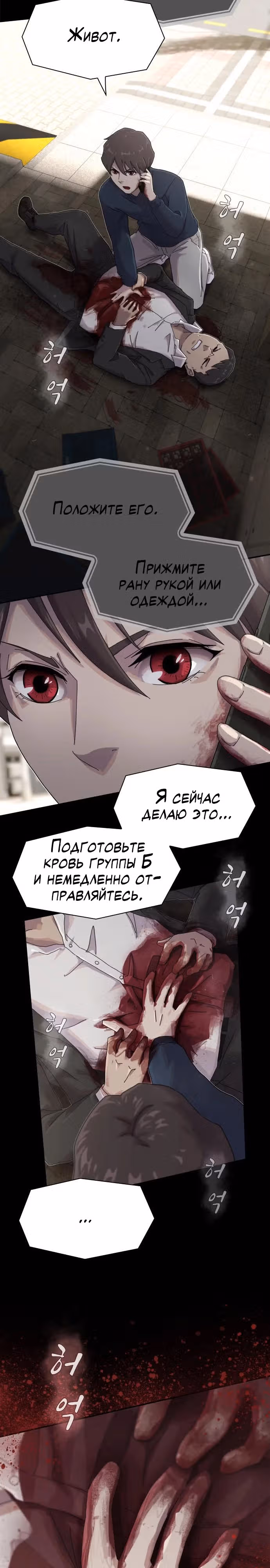 Гений читает мир — Том 1 · Глава 7, страница 41
