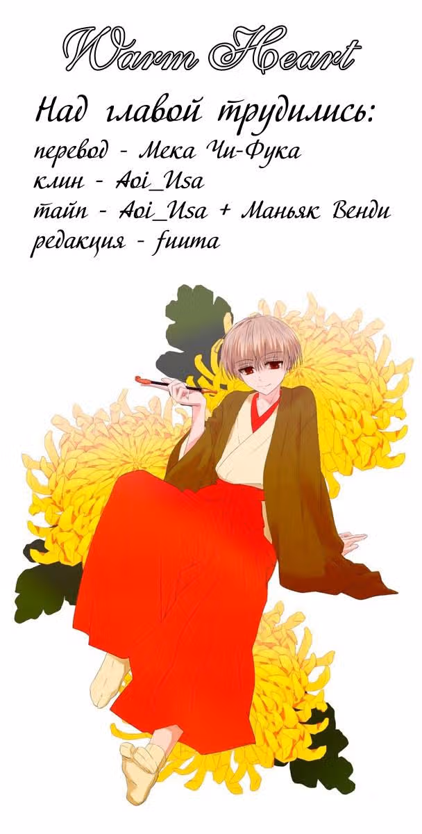 Тактика — Том 4 · Глава 10, страница 58