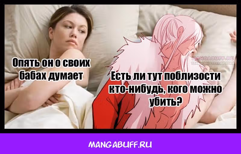 Кубера — Последний бог — Том 3 · Глава 363, страница 12