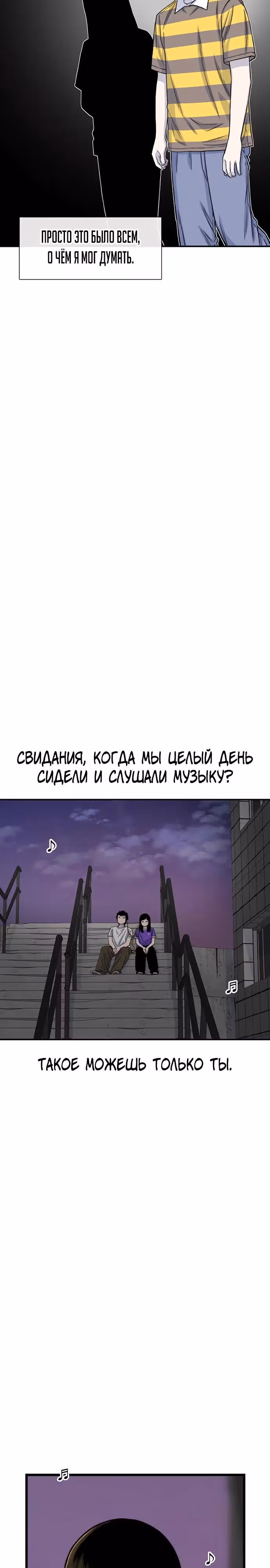 Магазин Звездного Женьшеня — Том 1 · Глава 216, страница 25