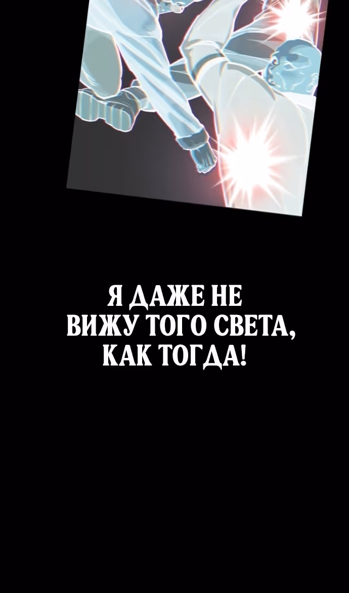 Лукизм — Том 1 · Глава 599, страница 123