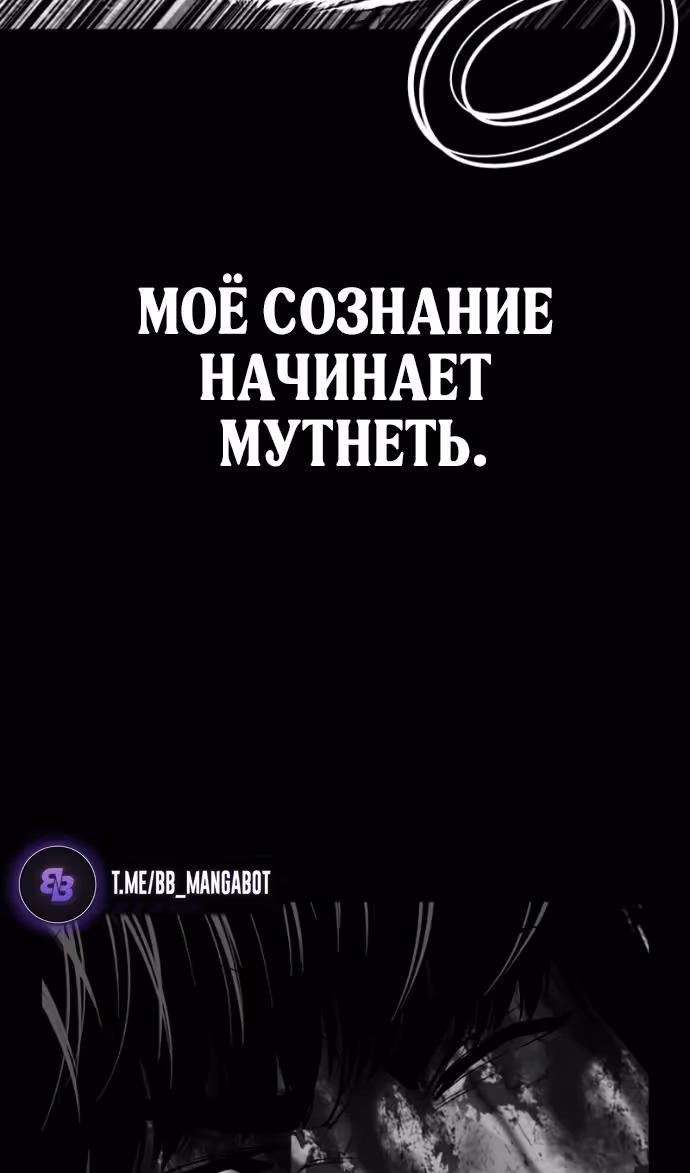 Лукизм — Том 1 · Глава 599, страница 130
