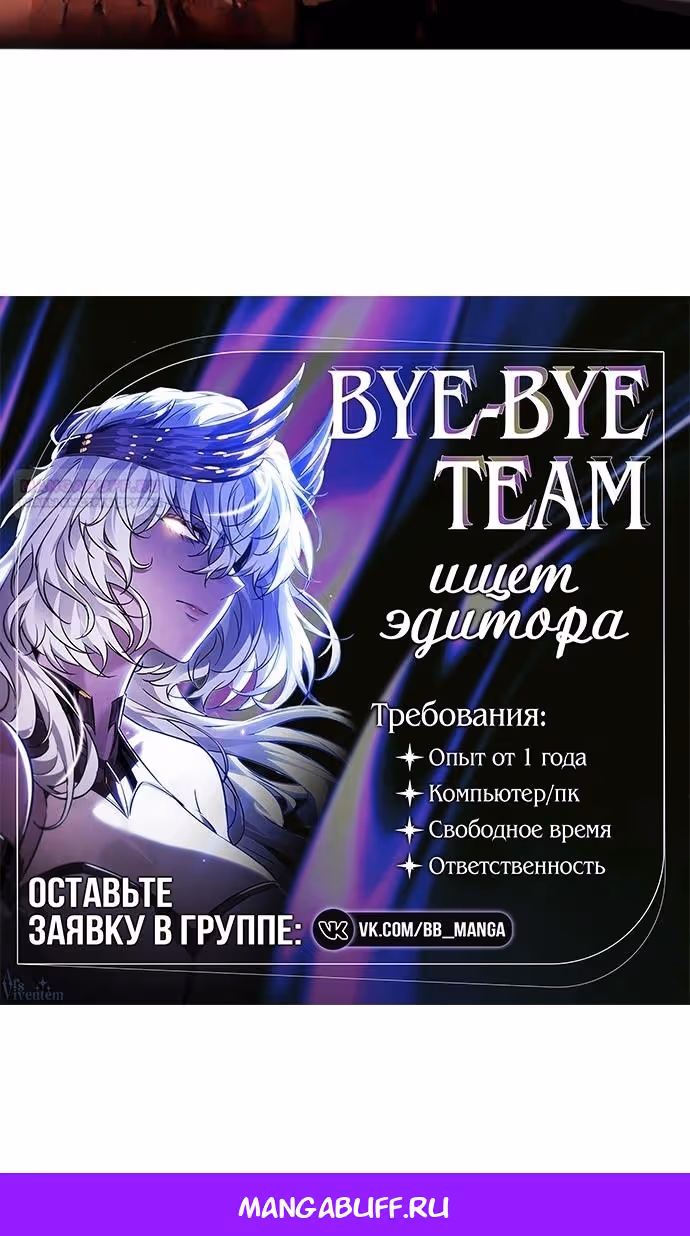 Лукизм — Том 1 · Глава 599, страница 153