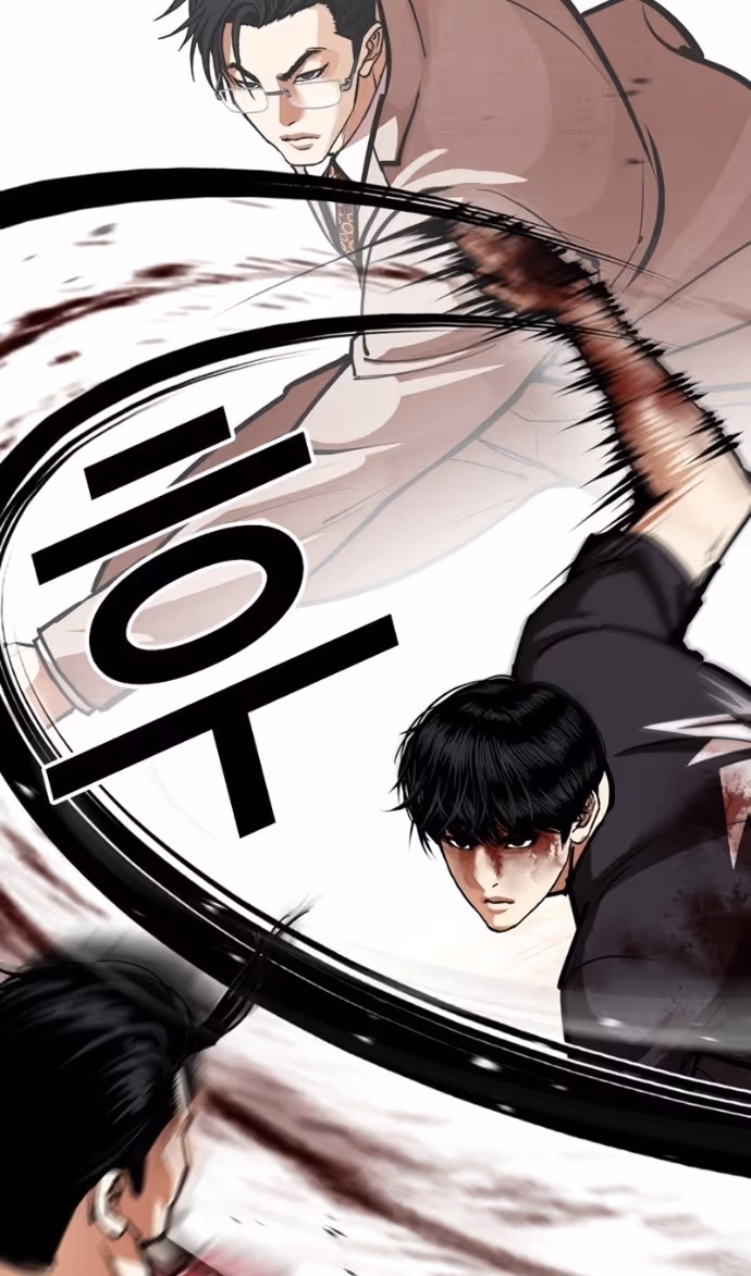 Лукизм — Том 1 · Глава 599, страница 20