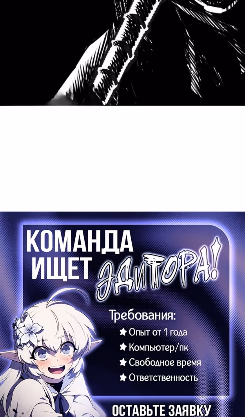 Лукизм — Том 1 · Глава 591, страница 235
