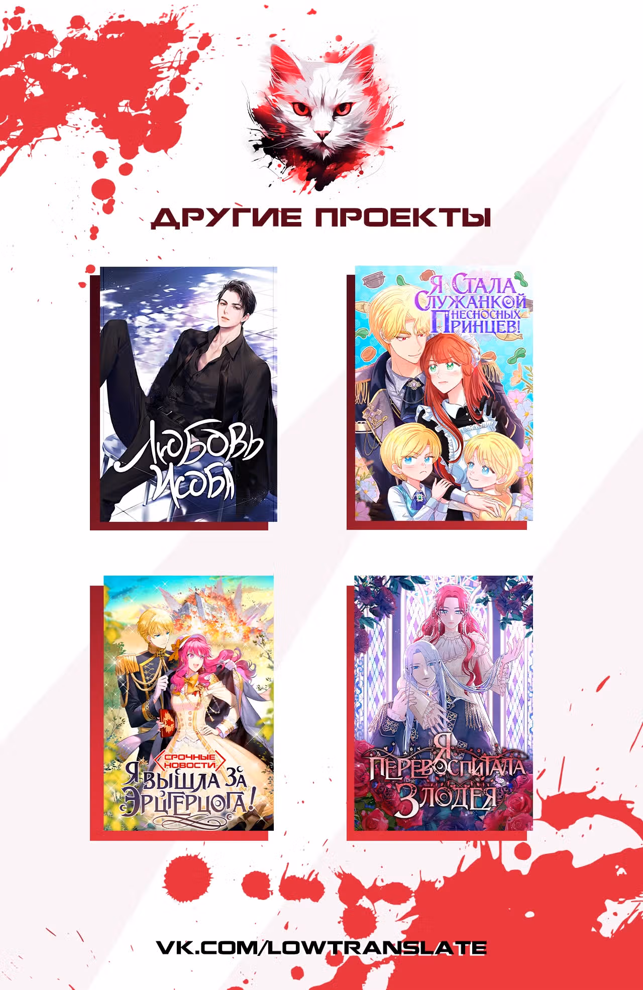 Серена — Том 1 · Глава 87, страница 43