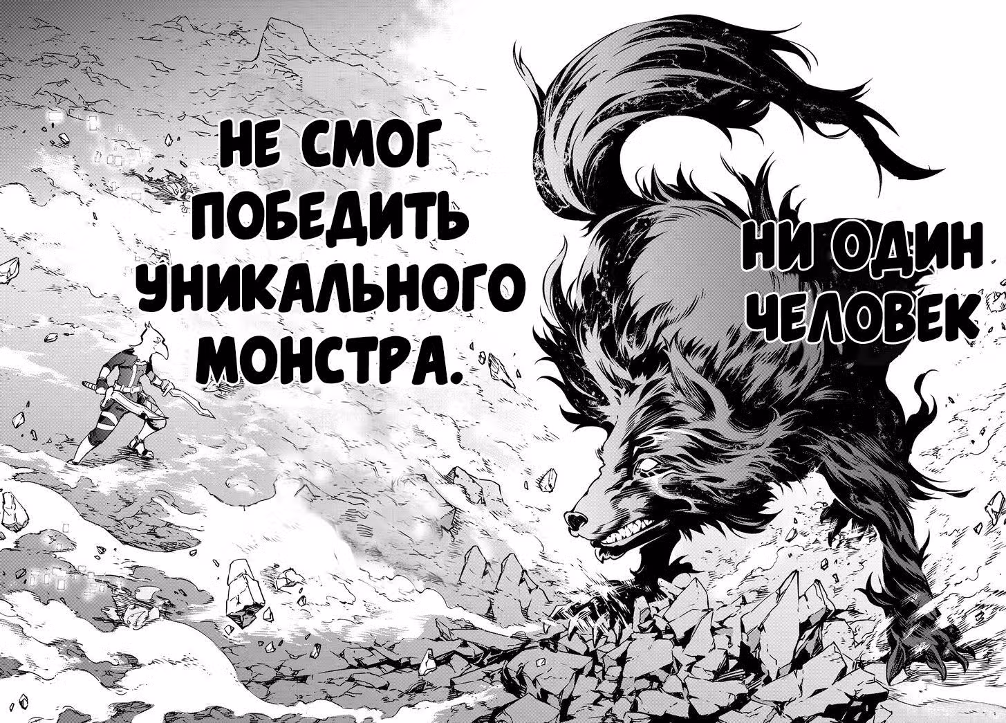 Рубеж Шангри-Ла: любитель игрошлака бросает вызов топ игре — Том 1 · Глава 3, страница 6