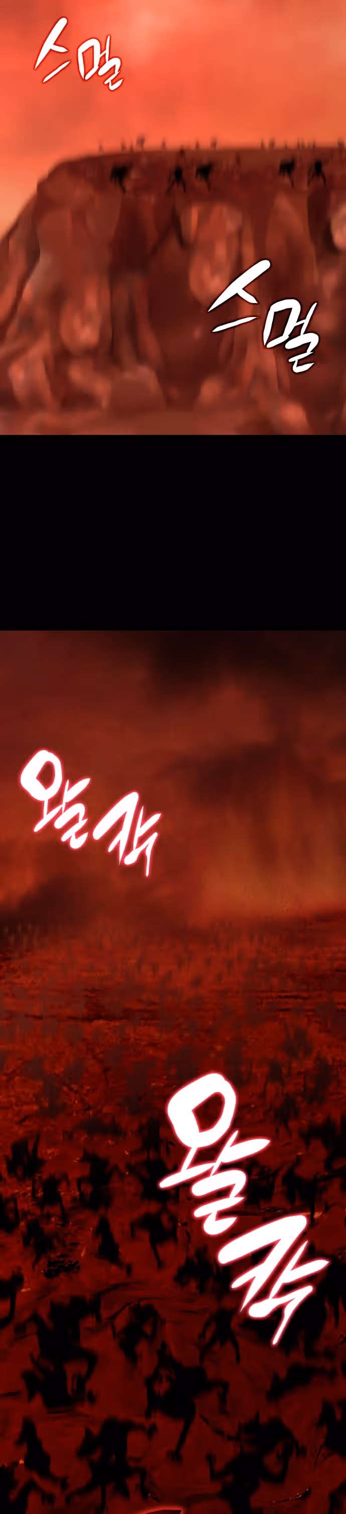 Реджина-Рена: тебе, кого я не могу простить — Том 1 · Глава 16, страница 25