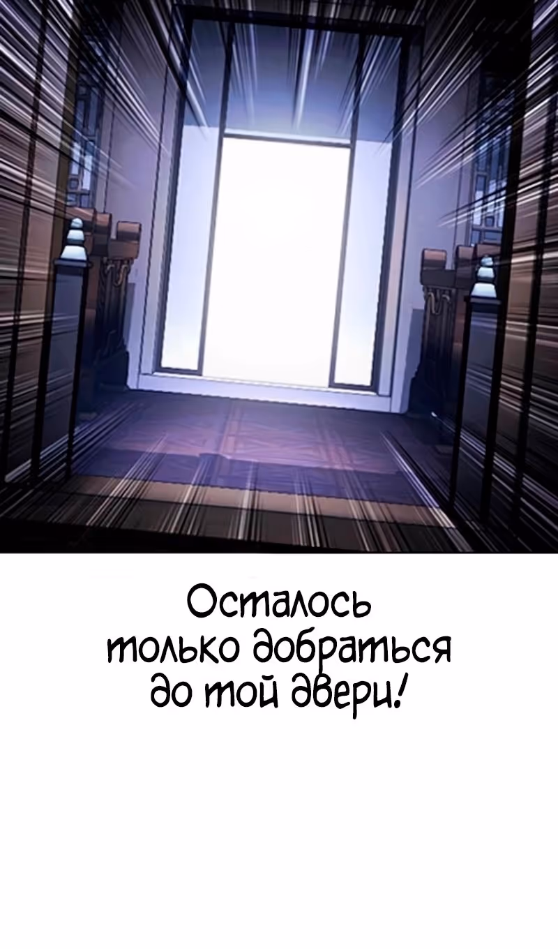 Лукизм — Том 1 · Глава 564, страница 158