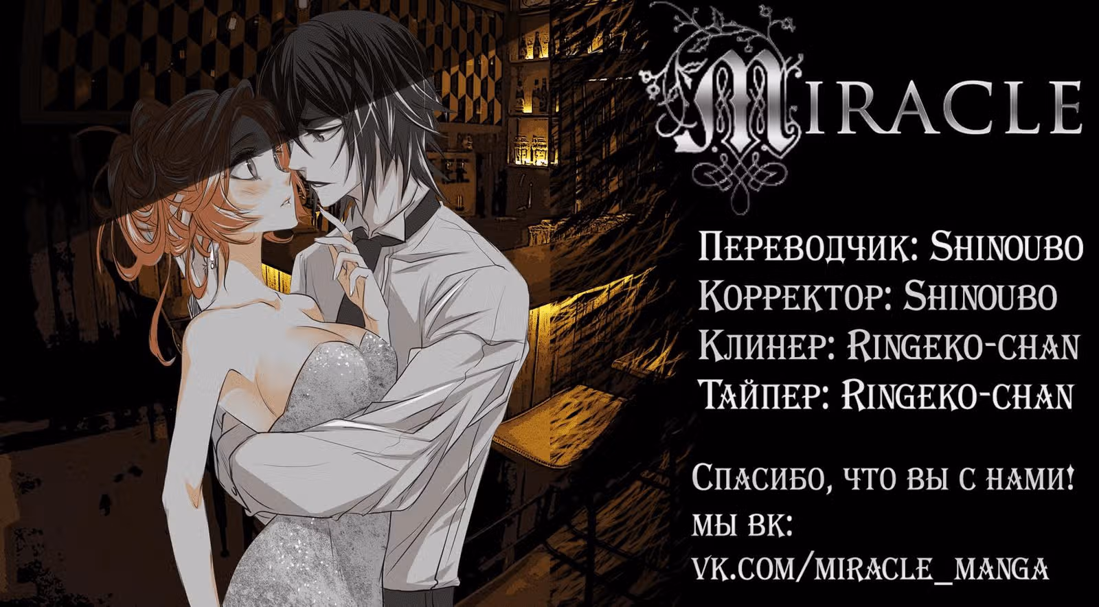 Счастливый Кролик — Том 1 · Глава 48, страница 4
