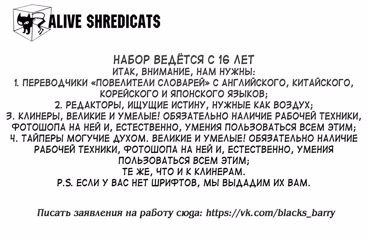 Счастливый Кролик — Том 1 · Глава 57, страница 1